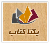 طراحی سایت یکتا کتاب