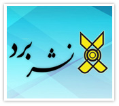 طراحی سایت حرفه ای نشر برد