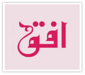 طراحی سایت فروشگاه اینترنتی افق